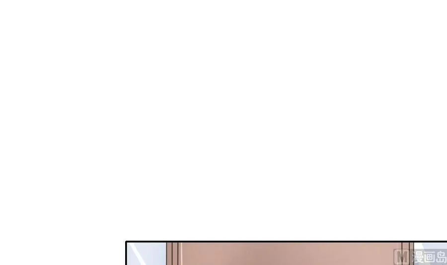 第83话 买房风波 上 第3页