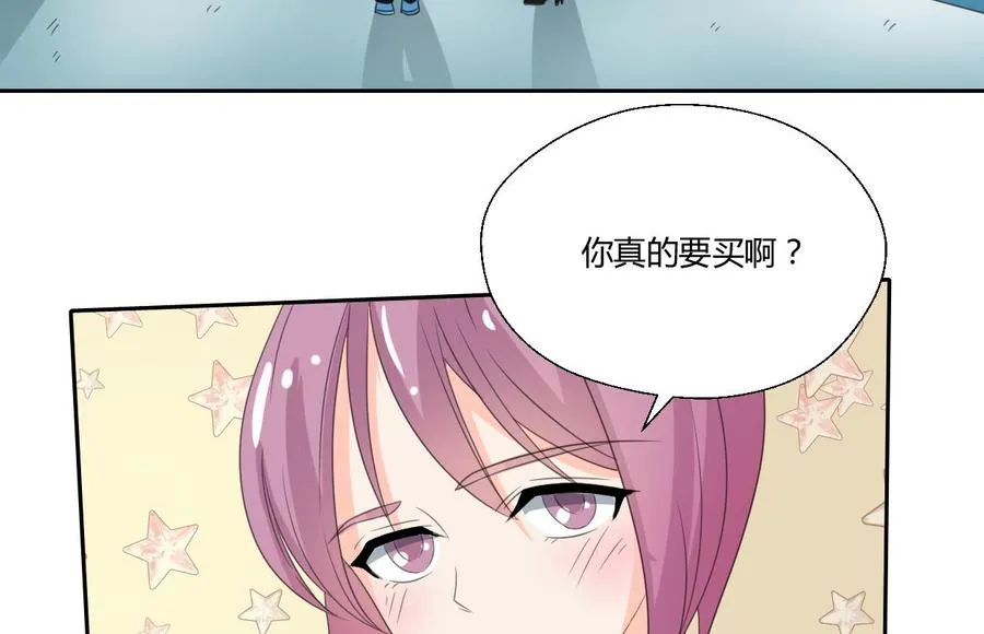 第83话 买房风波 上 第29页