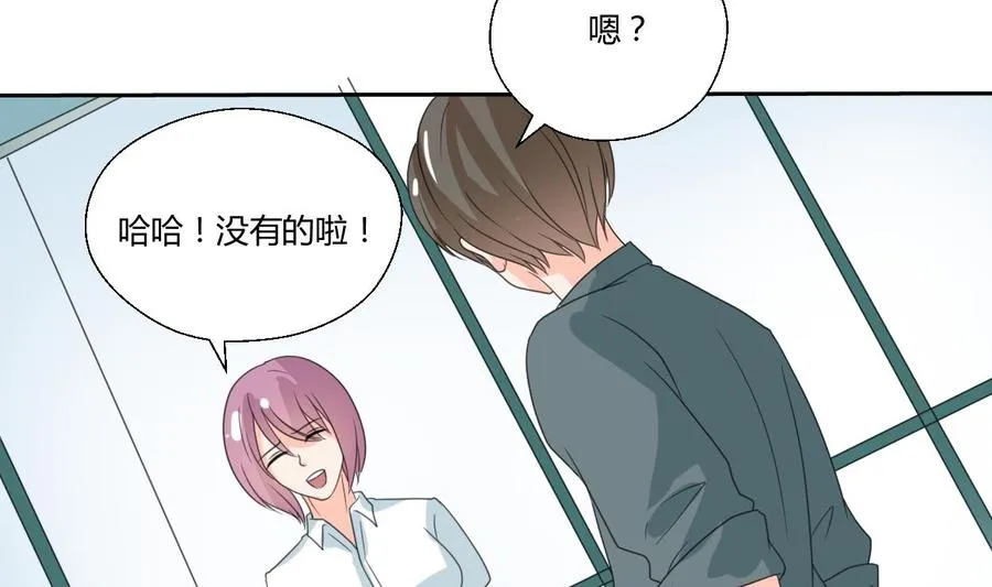 第83话 买房风波 上 第34页