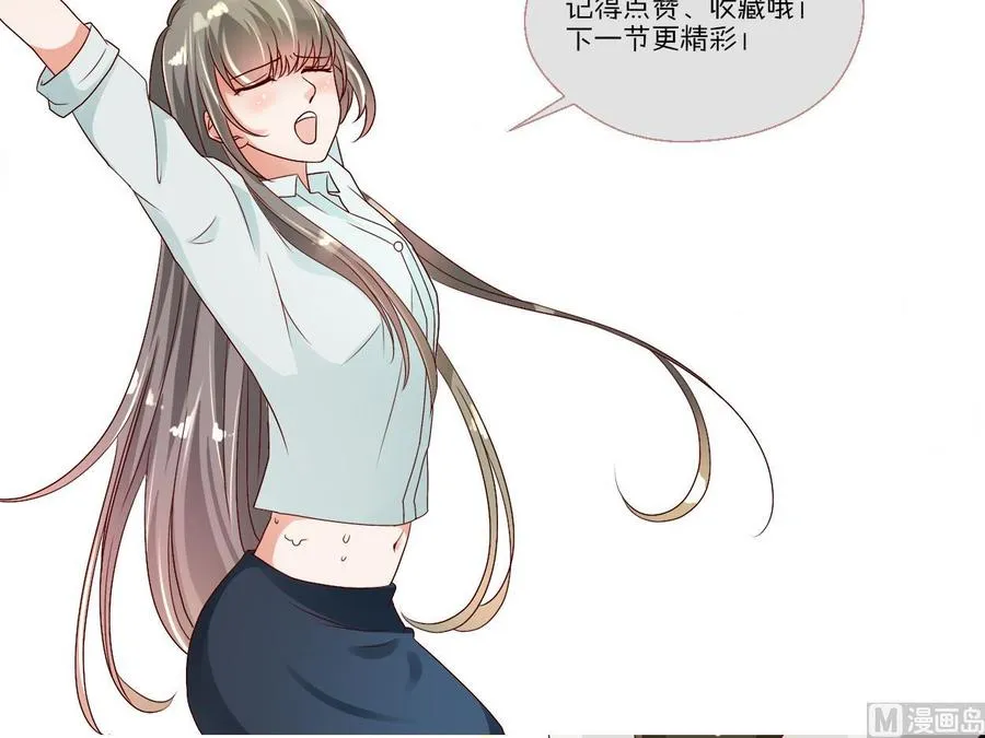 第83话 买房风波 上 第42页