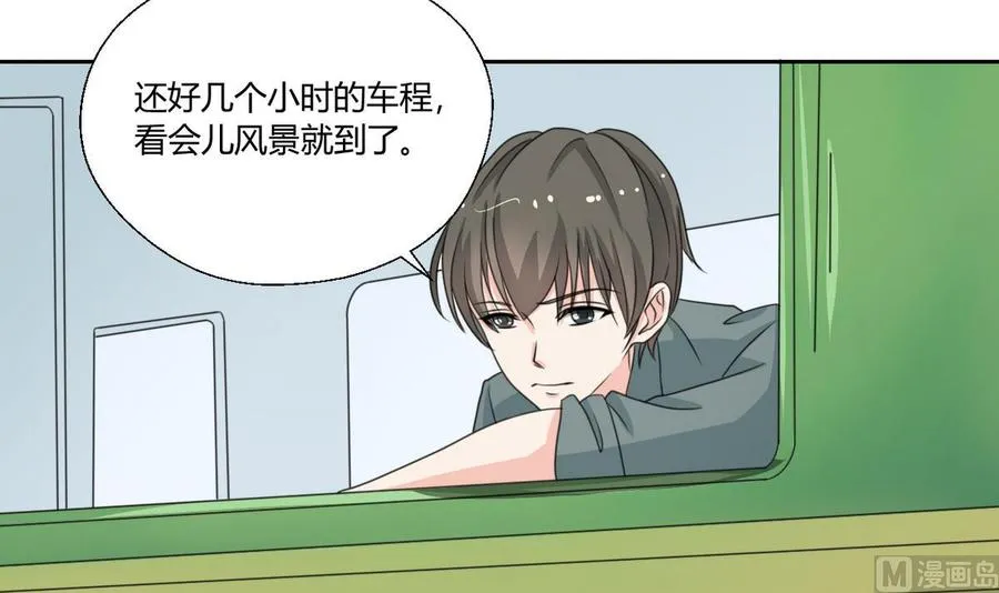 第84话 买房风波 下 第30页