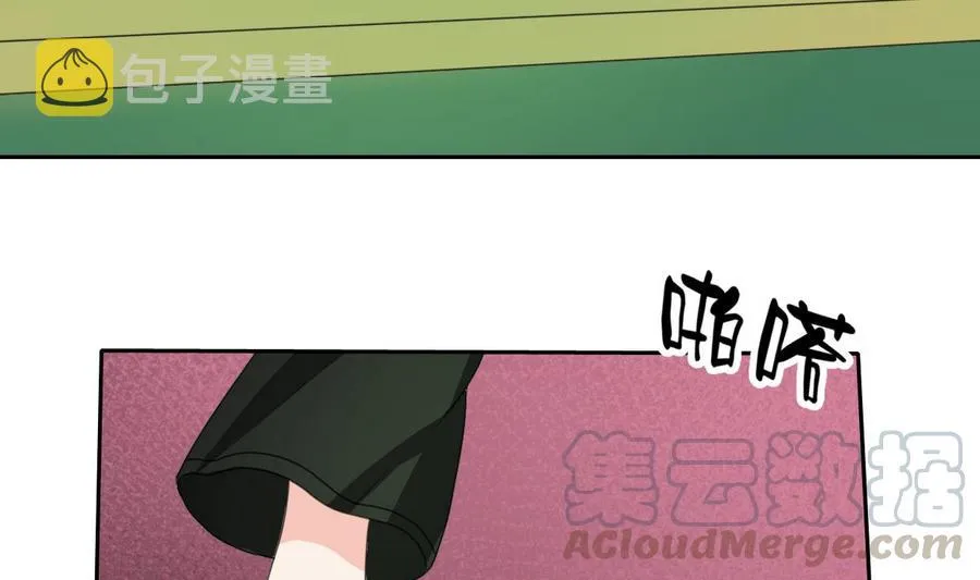 第84话 买房风波 下 第31页