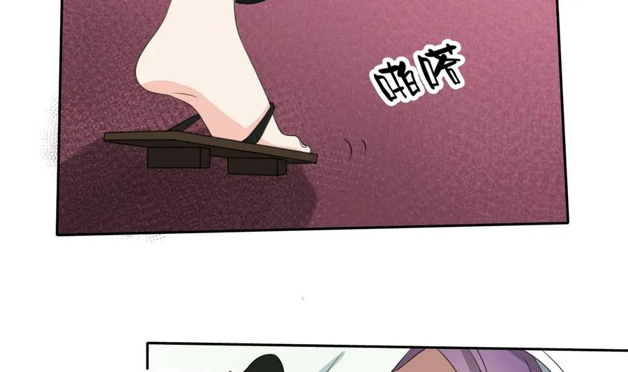 第84话 买房风波 下 第32页