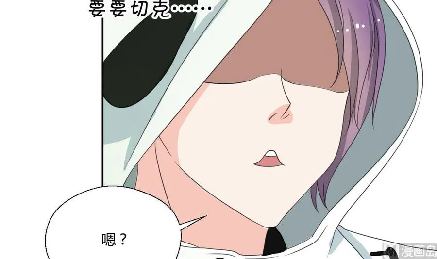 第84话 买房风波 下 第33页