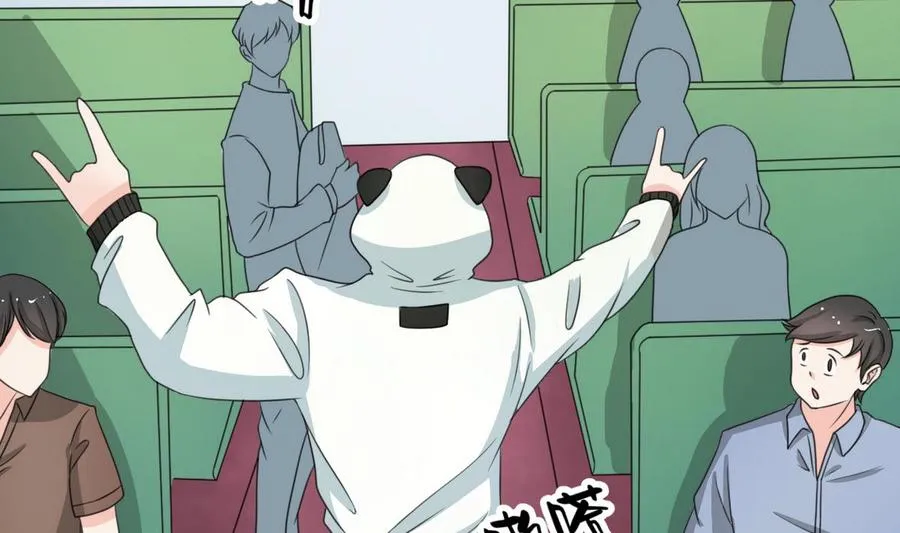 第84话 买房风波 下 第35页