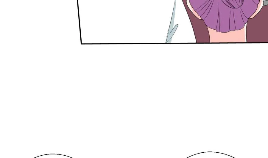 第85话 让你尝尝我的厉害 第11页