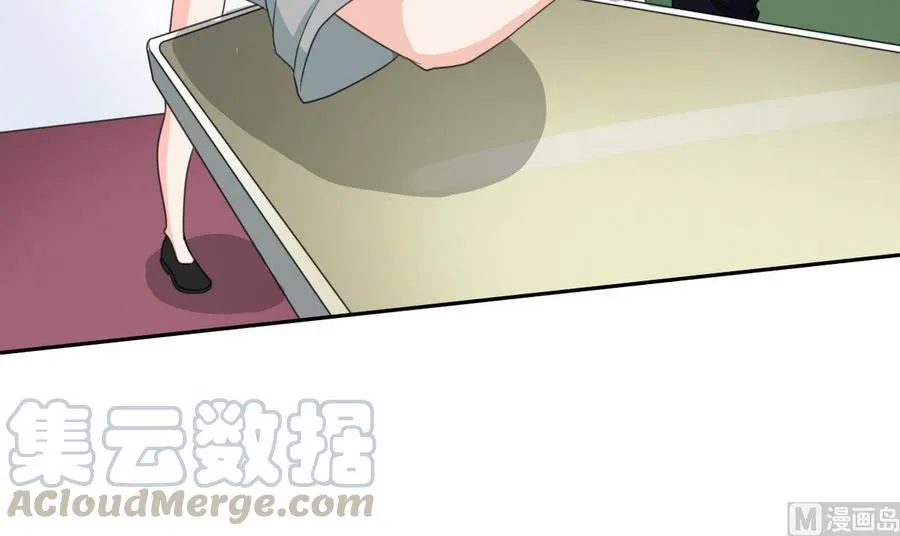 第85话 让你尝尝我的厉害 第21页