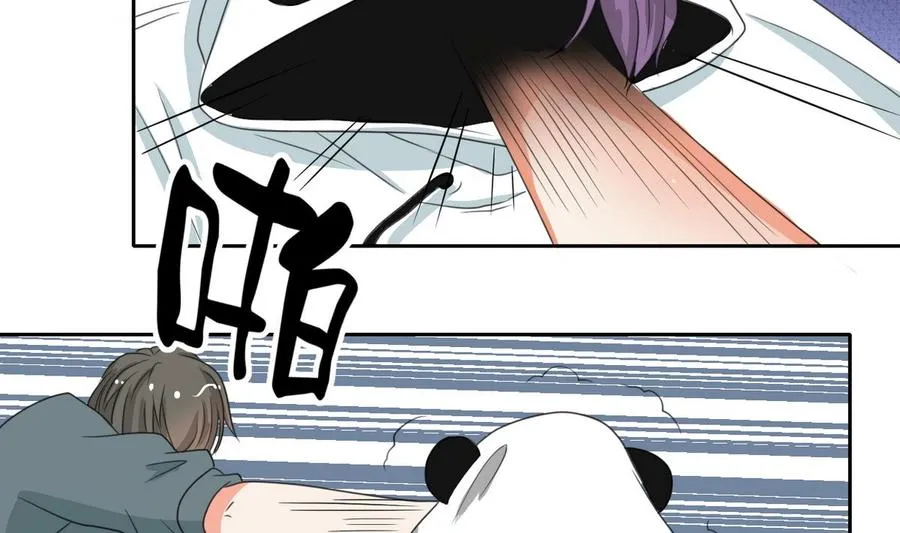 第85话 让你尝尝我的厉害 第31页