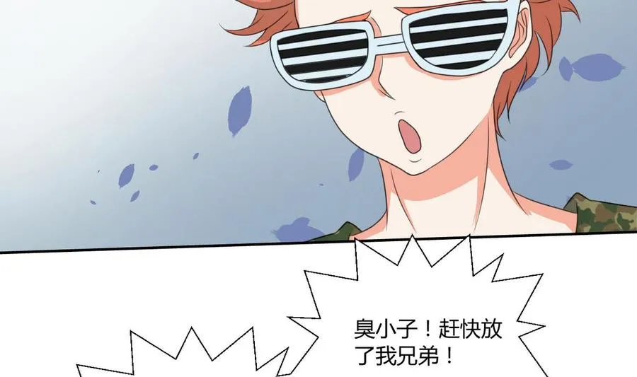 第85话 让你尝尝我的厉害 第35页