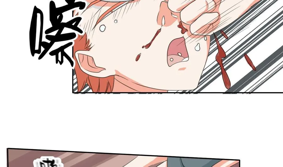 第86话 留下买路财 第4页