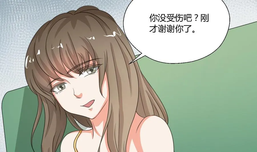 第86话 留下买路财 第10页
