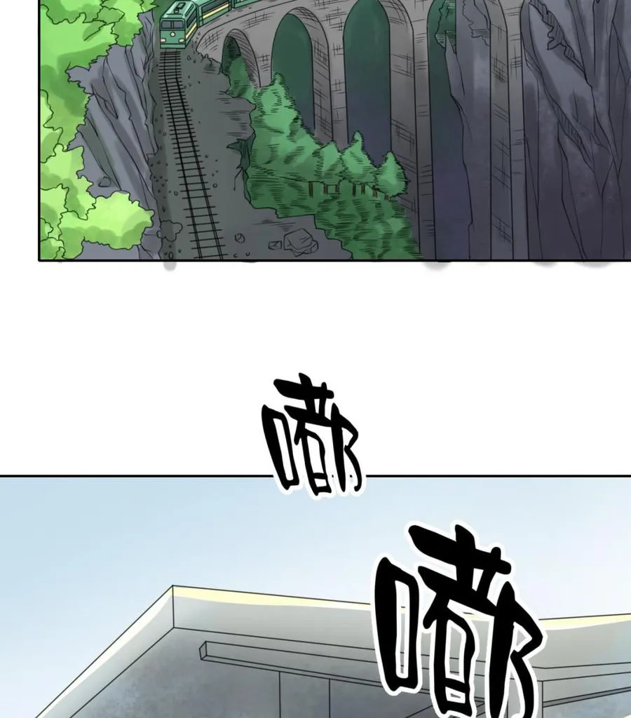 第86话 留下买路财 第17页