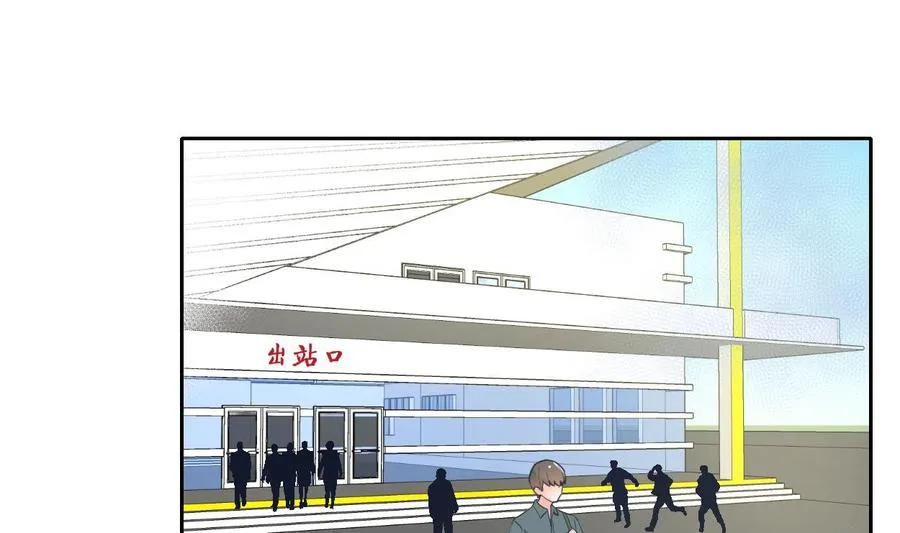 第86话 留下买路财 第19页