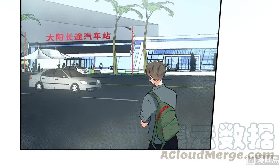 第86话 留下买路财 第21页