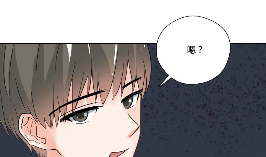 第86话 留下买路财 第22页