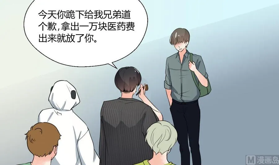 第86话 留下买路财 第27页