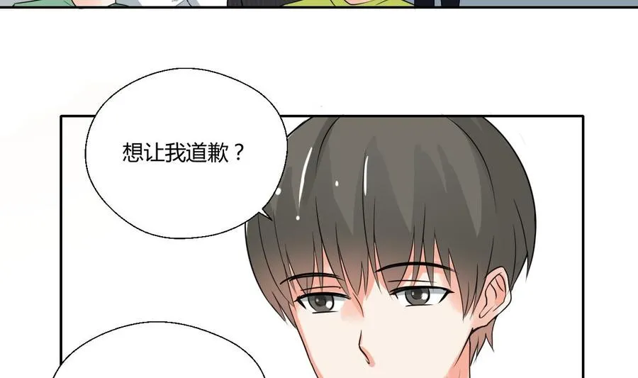 第86话 留下买路财 第28页