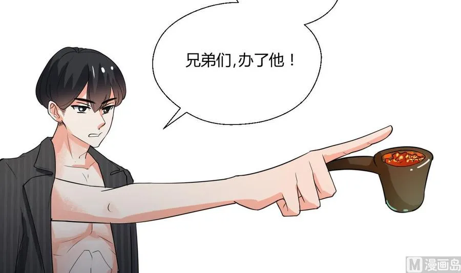 第86话 留下买路财 第30页