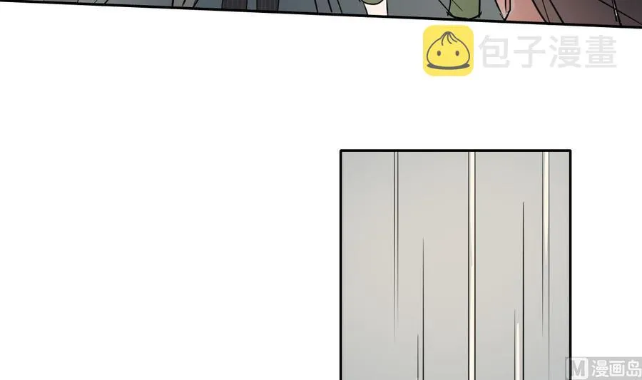 第86话 留下买路财 第33页