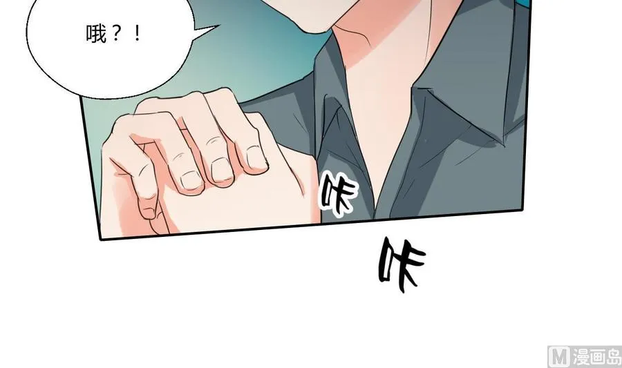第86话 留下买路财 第36页