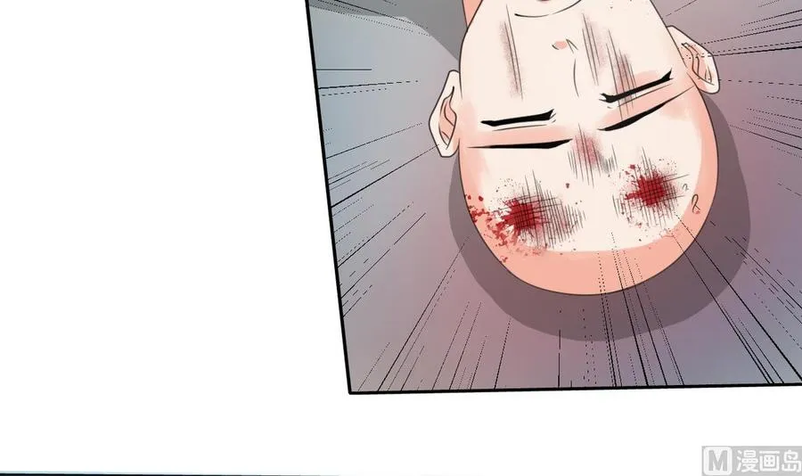 第87话 你也是道上的？ 第33页