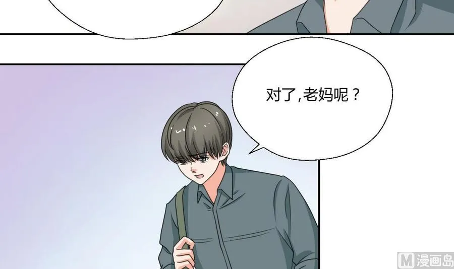 第88话 妈，我回来了 第24页