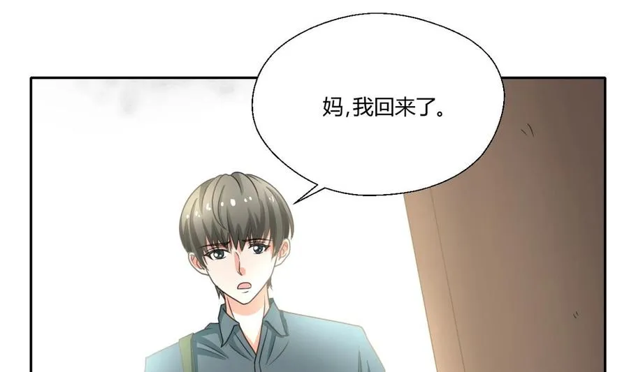 第88话 妈，我回来了 第29页