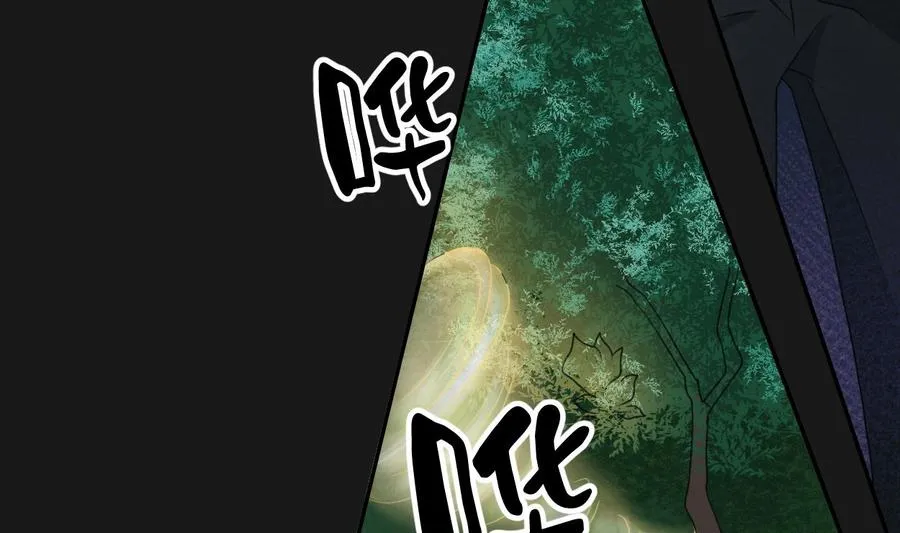 第90话 神秘洞穴 第35页