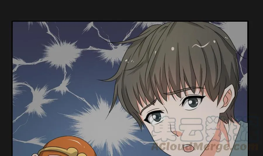第90话 神秘洞穴 第41页