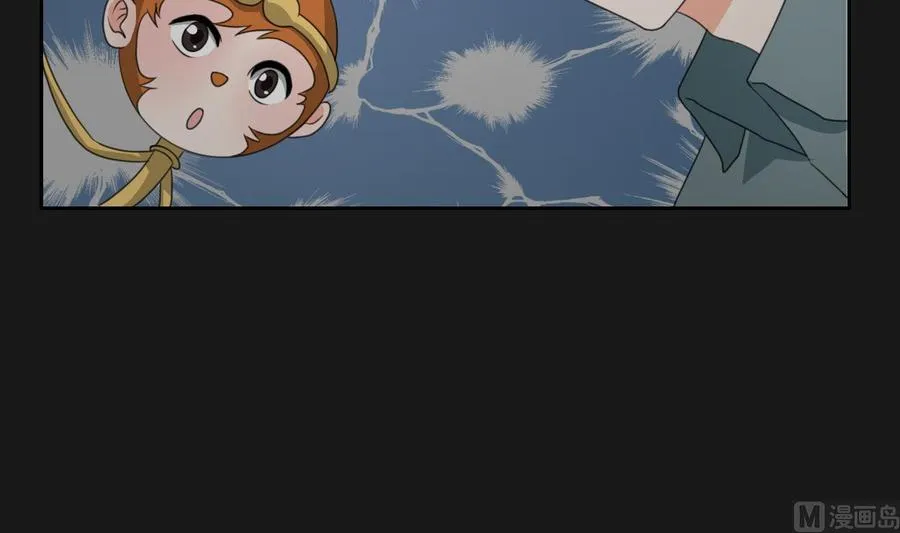 第90话 神秘洞穴 第42页
