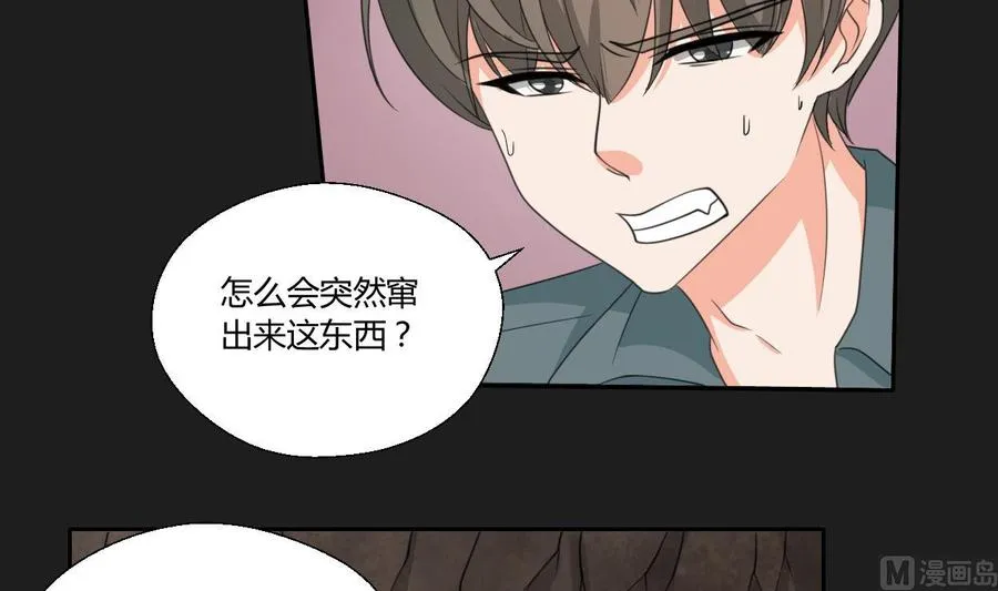第91话 来自秦朝的声音 第24页