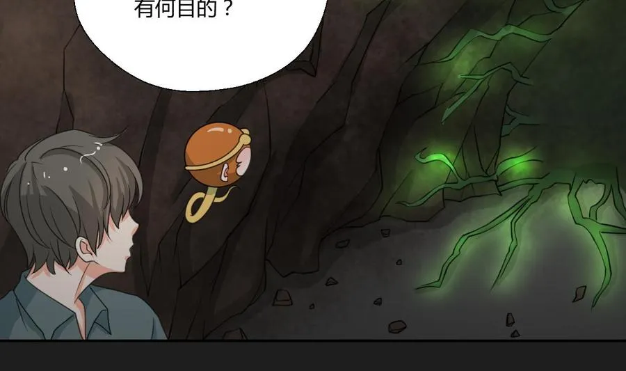第91话 来自秦朝的声音 第28页