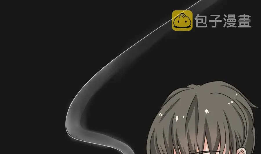 第93话 陨落的魔 第22页