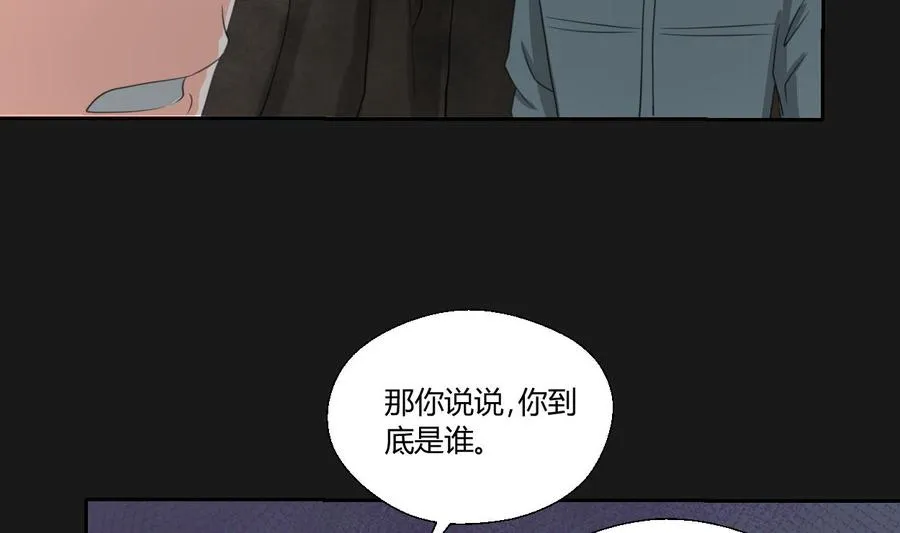 第94话 展露实力 第7页