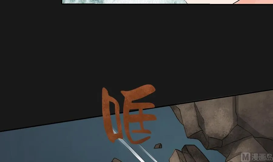 第94话 展露实力 第18页
