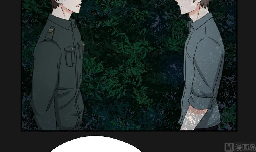 第95话 意外惊喜 第18页