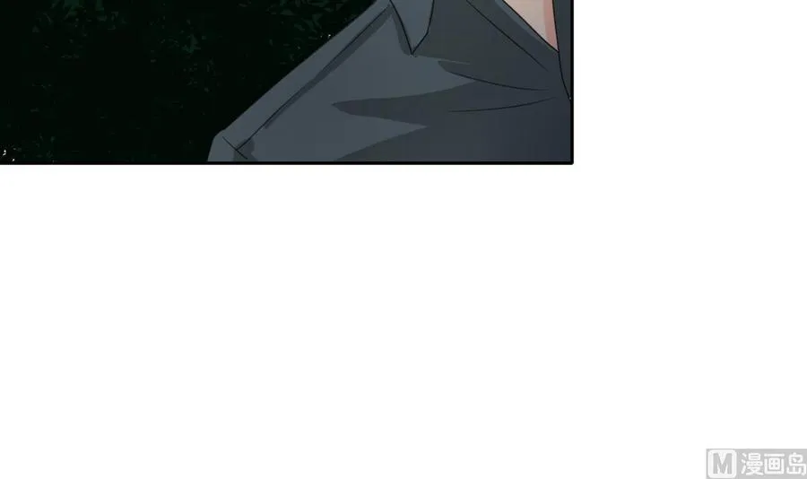 第95话 意外惊喜 第33页