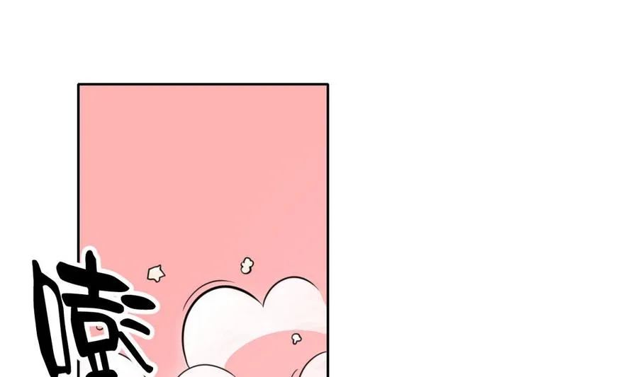 第96话 特殊职业 第22页