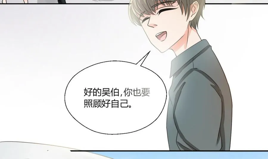 第96话 特殊职业 第25页