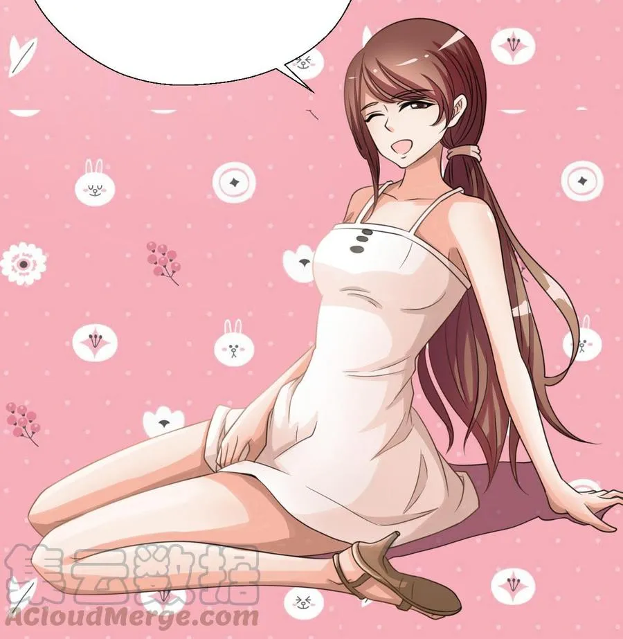 第96话 特殊职业 第41页
