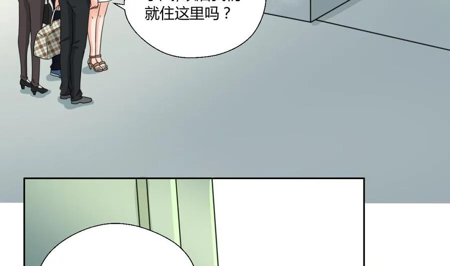 第97话 我给你们找的管家 第26页