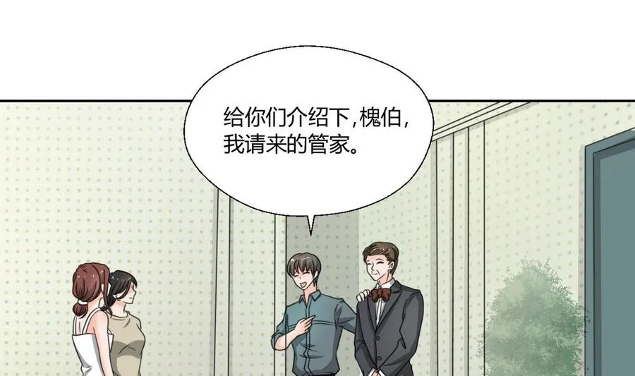 第98话 熟悉的地方 第5页
