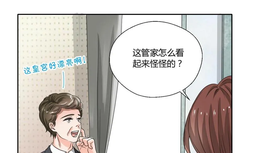 第98话 熟悉的地方 第7页