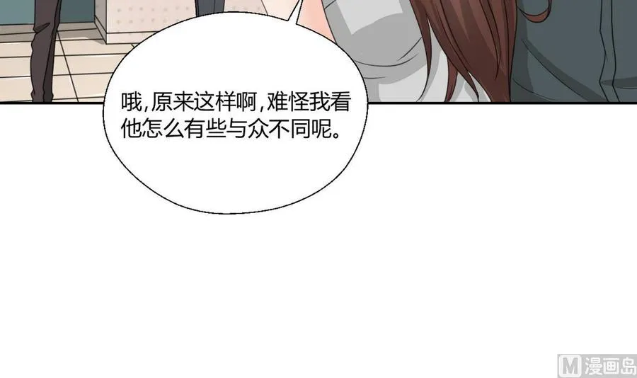第98话 熟悉的地方 第12页