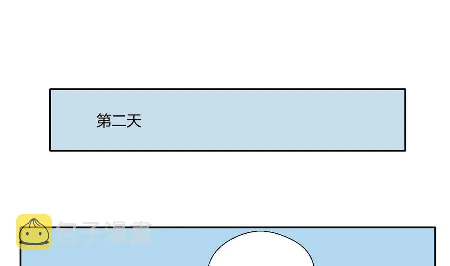 第98话 熟悉的地方 第13页