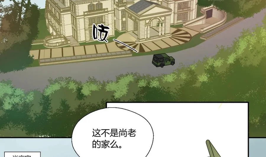 第98话 熟悉的地方 第26页
