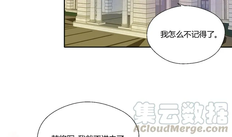 第98话 熟悉的地方 第31页