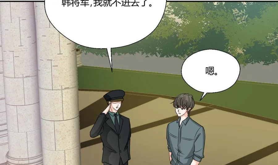 第98话 熟悉的地方 第32页