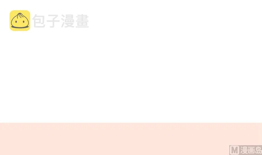 第99话 有趣的俩老头 第36页
