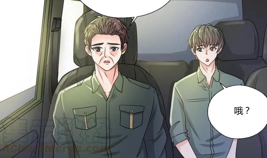 第100话 教我两招吧 第11页